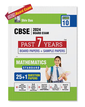 CBSE Class 10 Mathematics Standard Past 7 Years Board Papers and Sample Question Papers for 2024 Board Exam by Shivdas-Shivdas Books