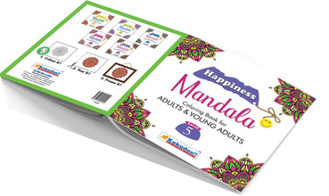 Happiness Mandala Colouring Book for Adults and Young Adults Level 5-Shivdas Books