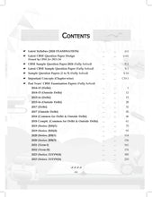 7YRS SERIES - CBSE Class 10 Science Past 7 Years Board Papers And Sample Question Papers For 2024 Board Exam By Shivdas