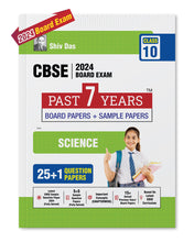 CBSE Class 10 Science Past 7 Years Board Papers and Sample Question Papers for 2024 Board Exam by Shivdas-Shivdas Books