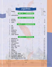 Pack of 4 Master Sahab CBSE Class 10 Sanskrit (Shemushi) Maths Standard Science Social Science Topicwise Question Bank for 2026 Board Exams by Shivdas | New Syllabus