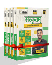 Pack of 4 Master Sahab CBSE Class 10 Sanskrit (Shemushi) Maths Standard Science Social Science Topicwise Question Bank for 2026 Board Exams by Shivdas | New Syllabus