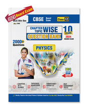 Question Bank - CBSE Class 12 Physics Question Bank With MCQs And Sample Papers For 2024 Board Exams By Shivdas